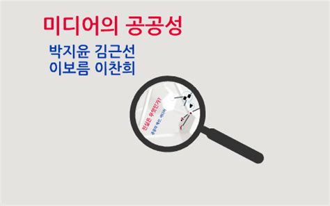 박지윤 남편, 그의 삶과 영향력에 대한 다양한 관점